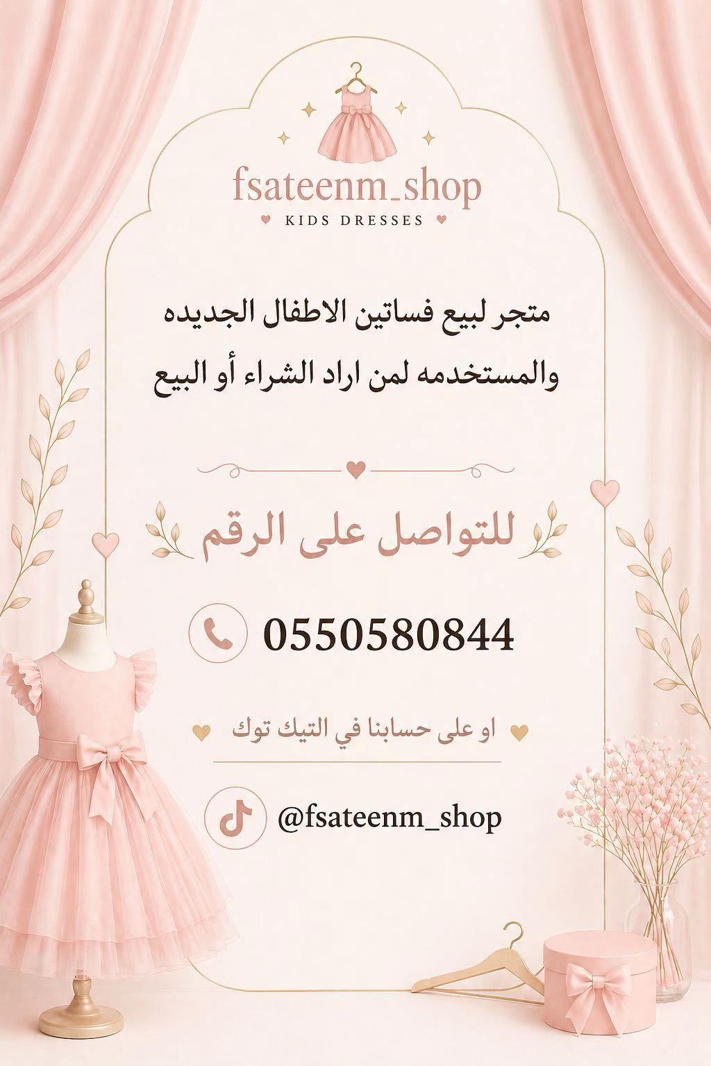 @Fsateen