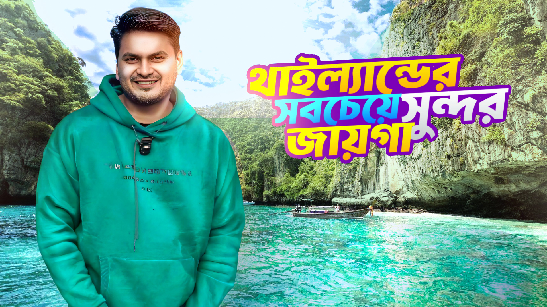 @Abdullah graphics