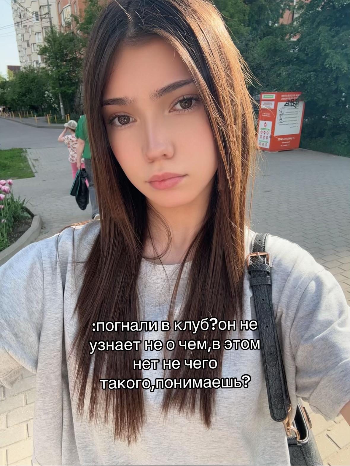 @не амико