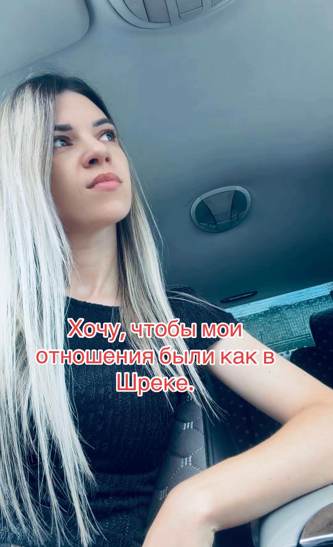 @Ирина Неруца