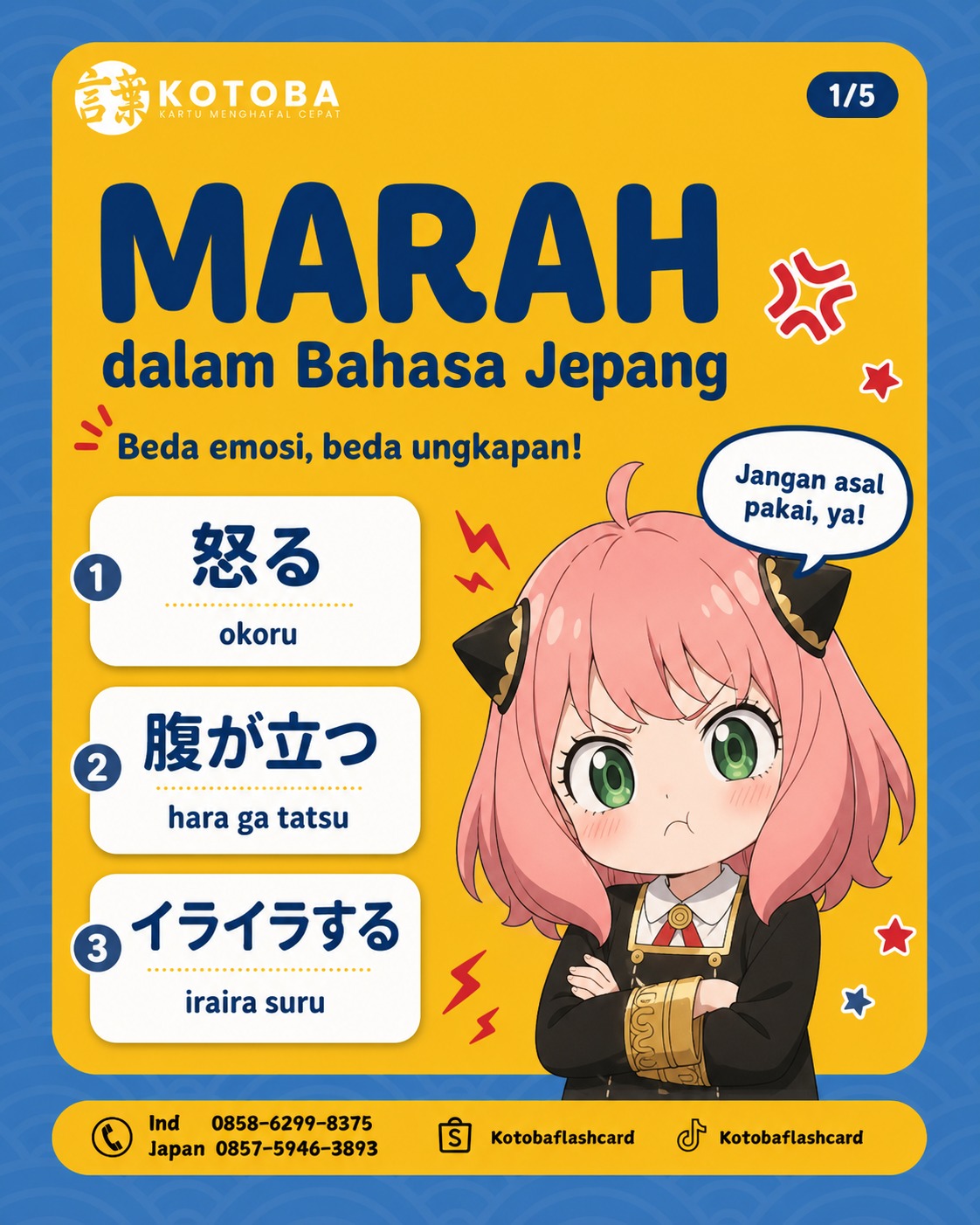 @Kotoba Flashcard