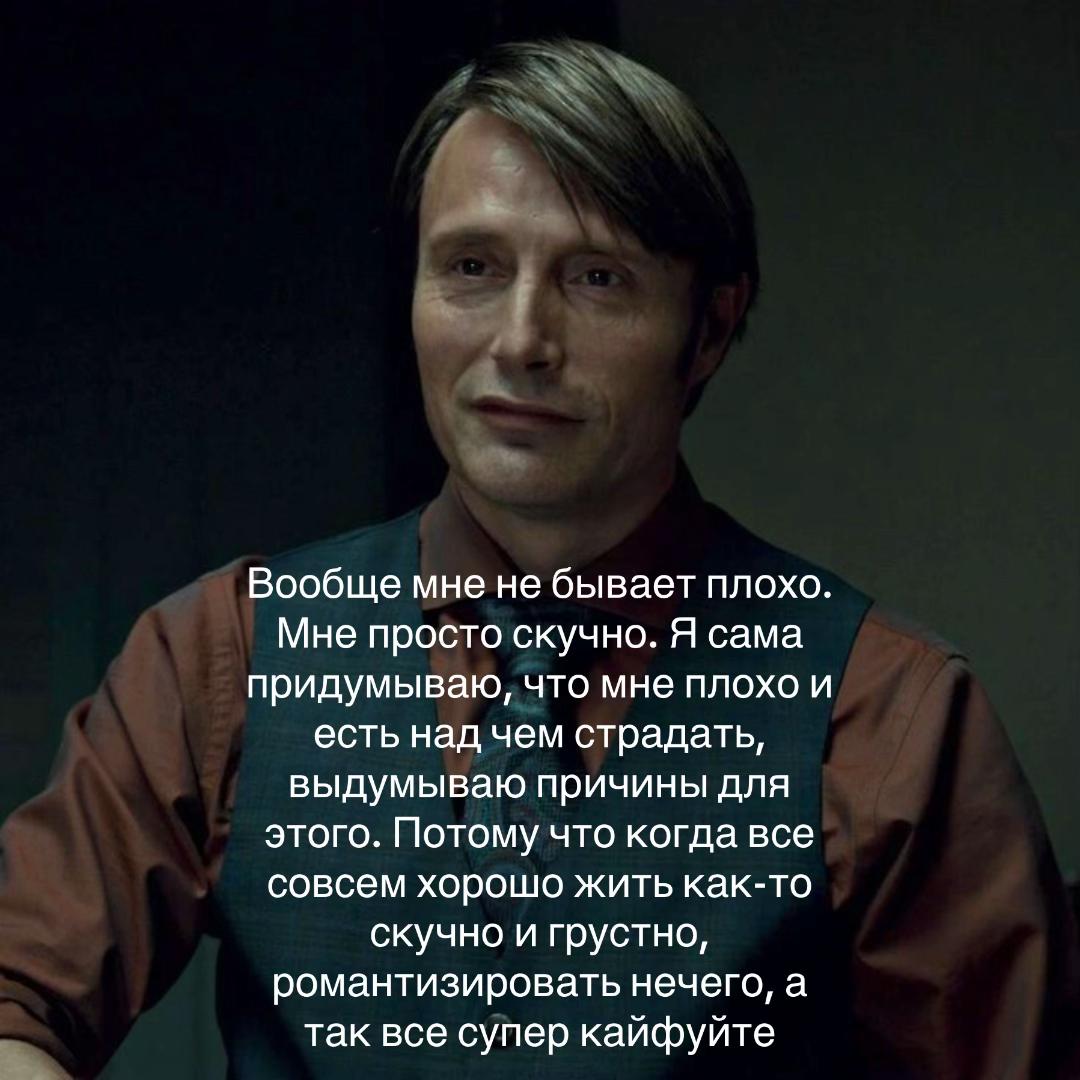 @Аннабель шутит