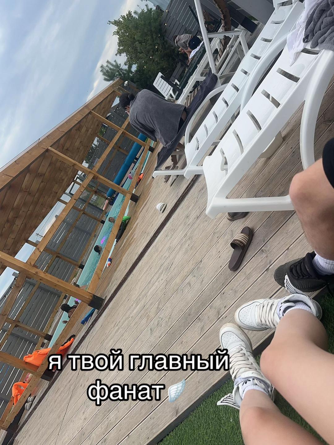 @Tio