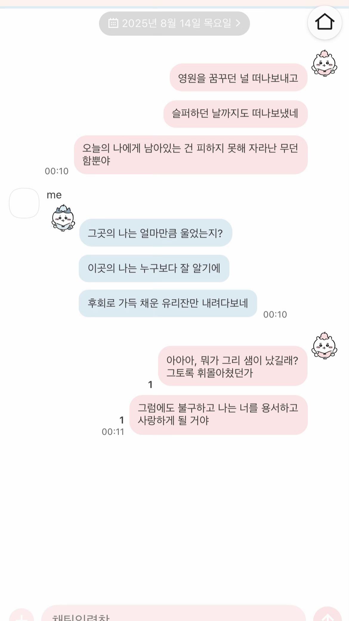 @bysua