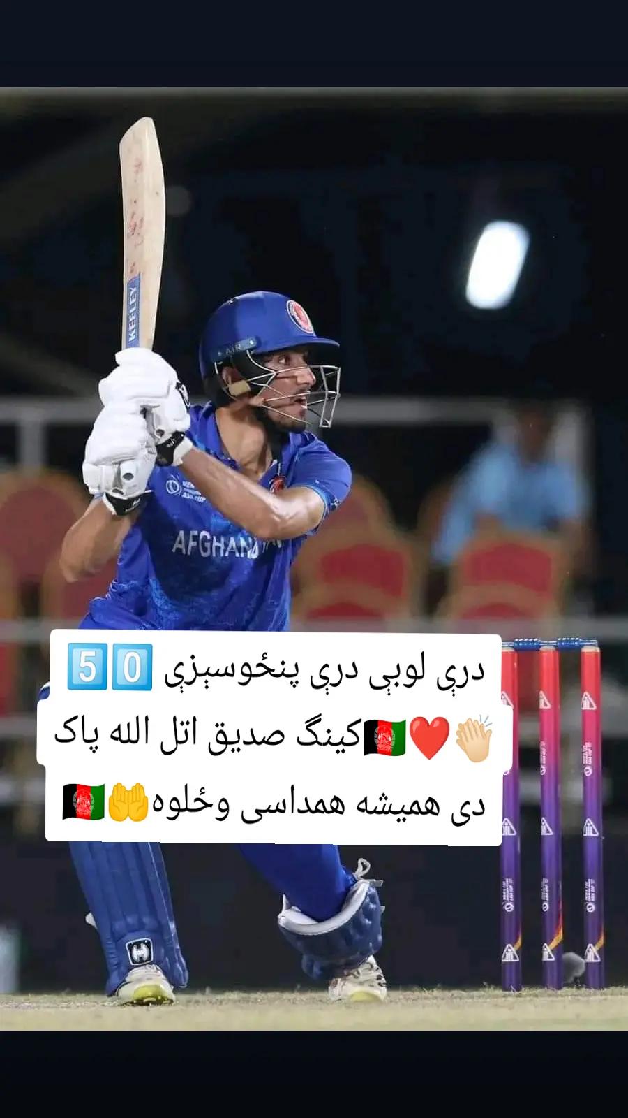 @Rashid khan