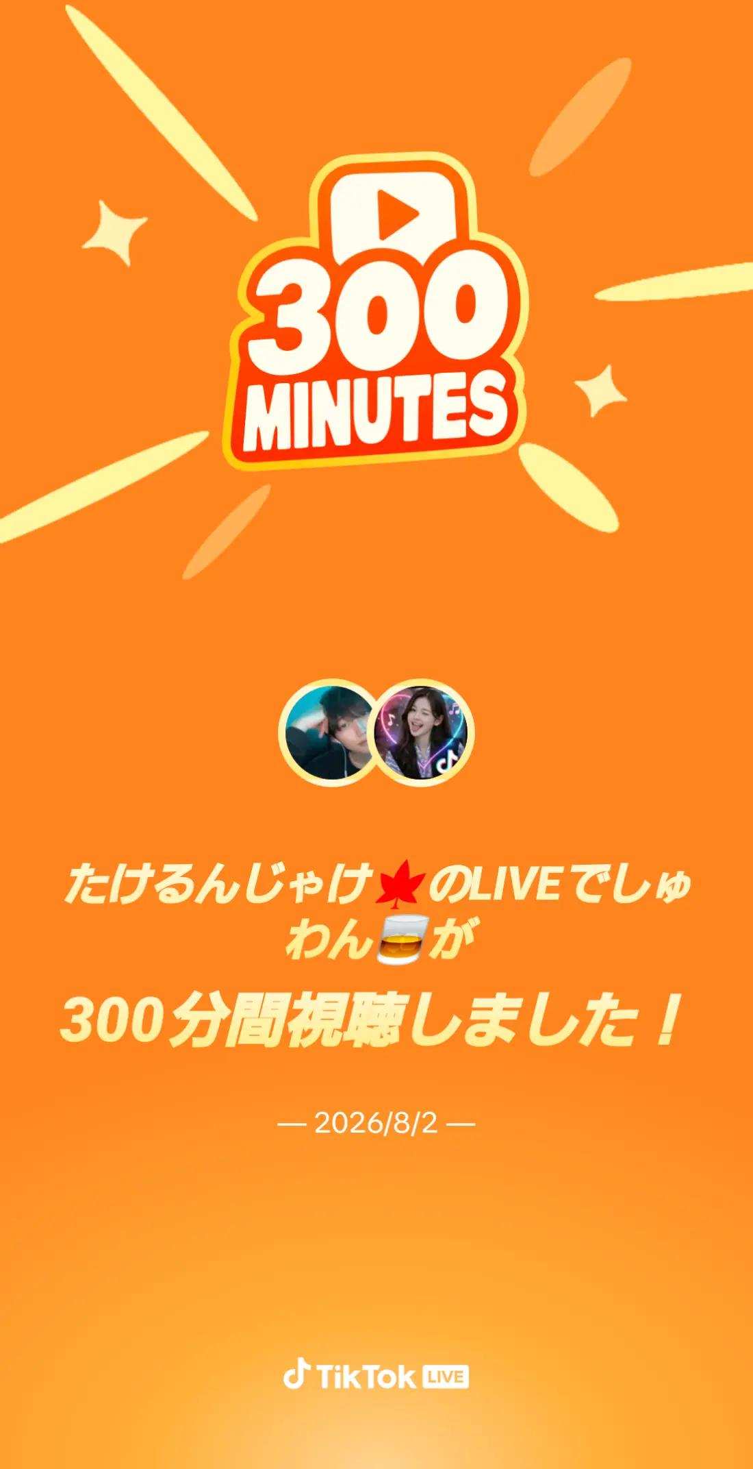 @しゅわん🥃