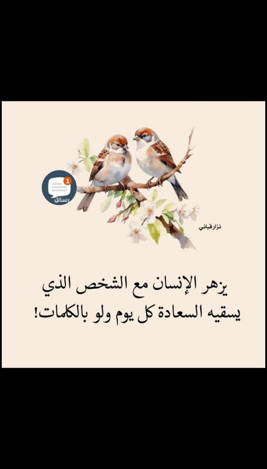 @نرد
