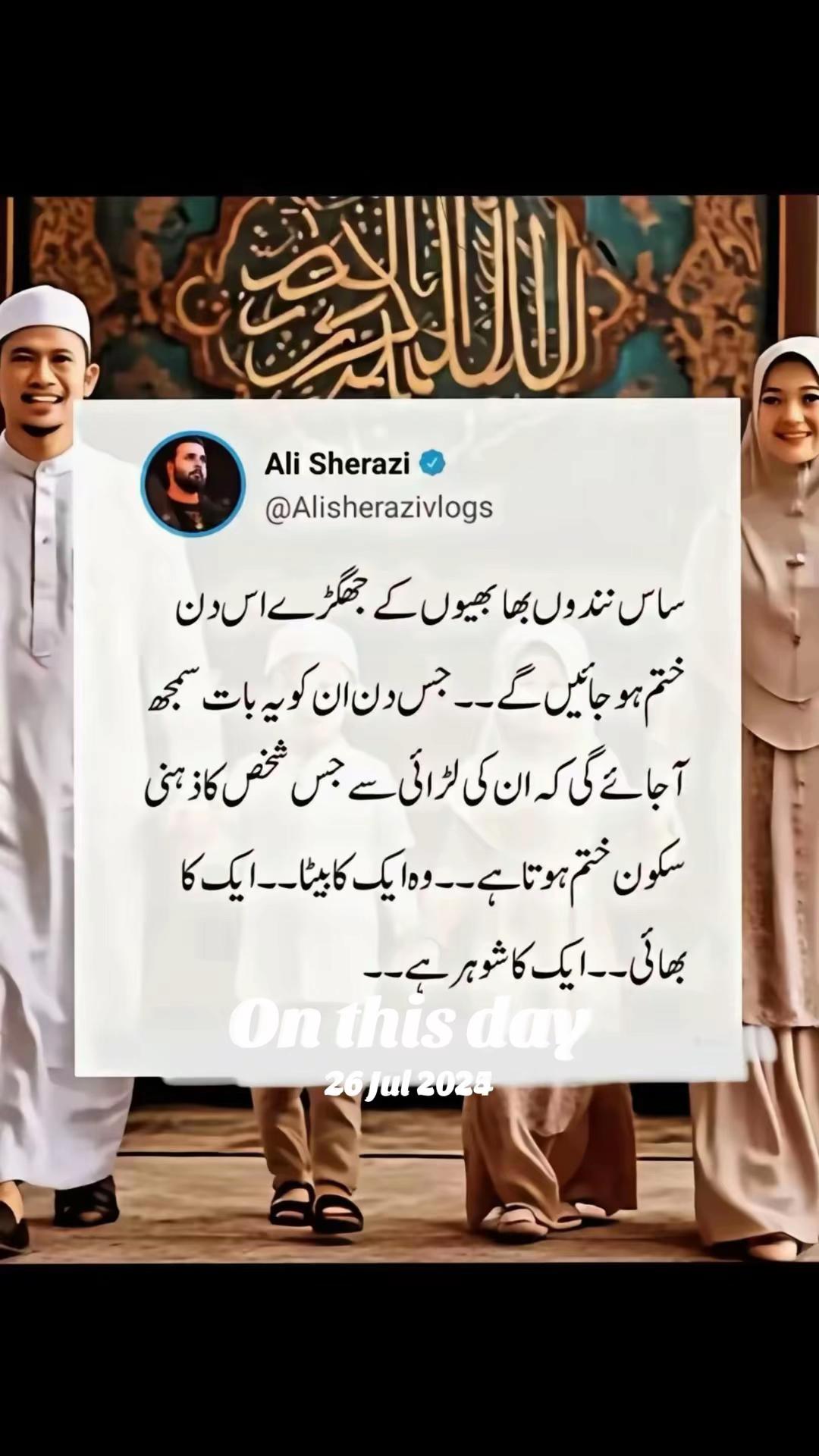 @uzma