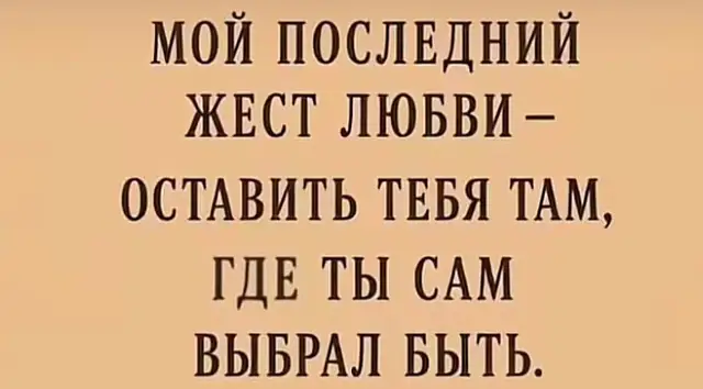 @Джаниев