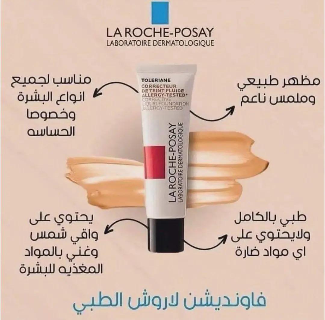 @كـوزمتك للصحه وجمال