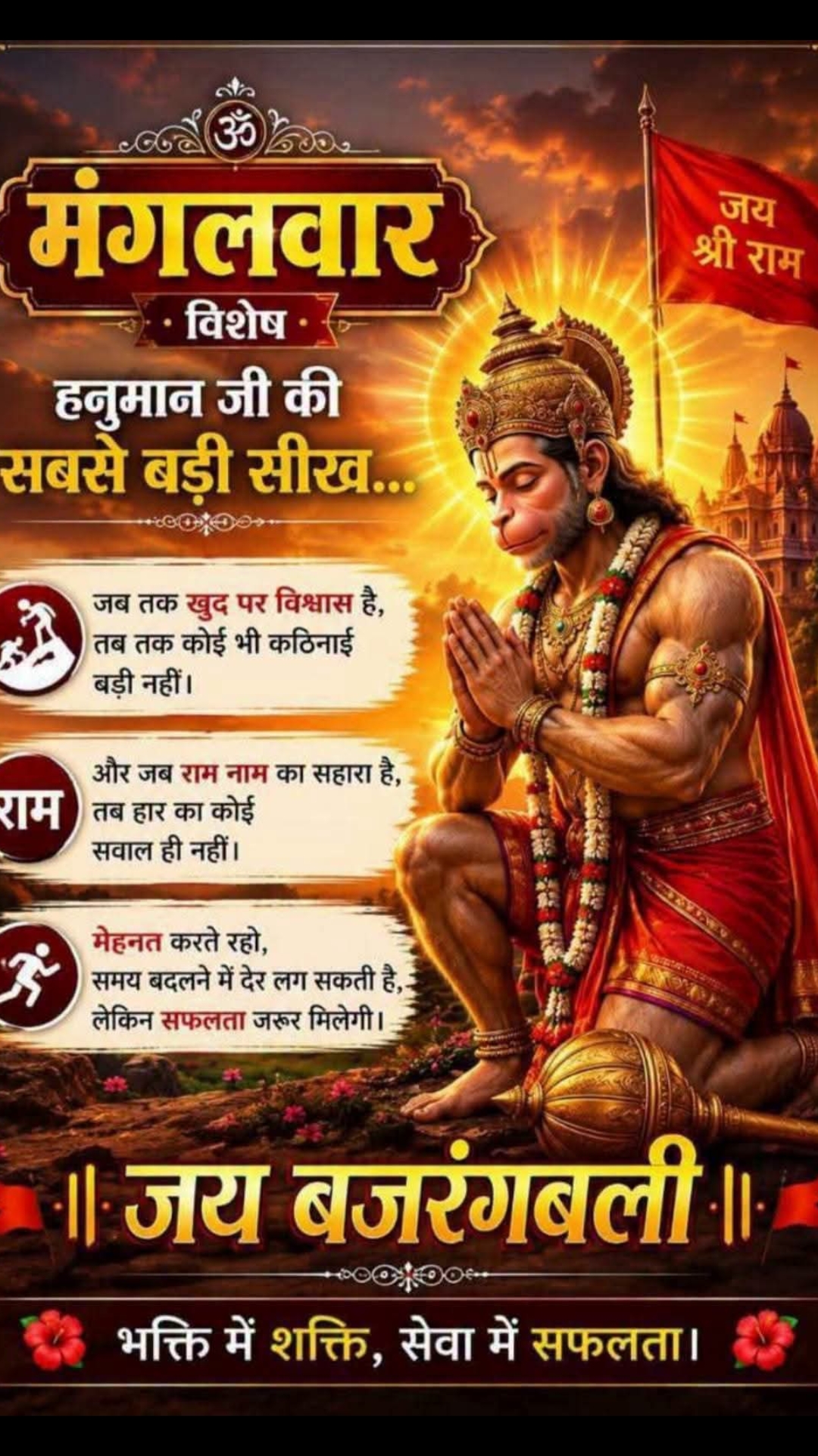 @santosh gohar