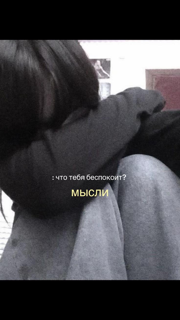 @согреть жизнь ⋆˚꩜｡