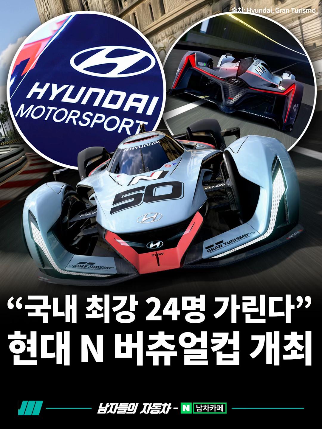 @<남자들의 자동차 - 남차카페>