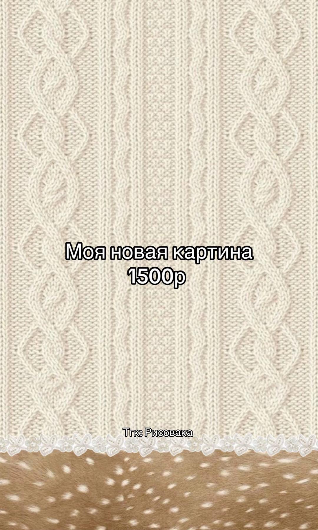 @Lolyamolya~Lapka