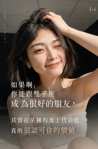 @艾瑪碎碎念