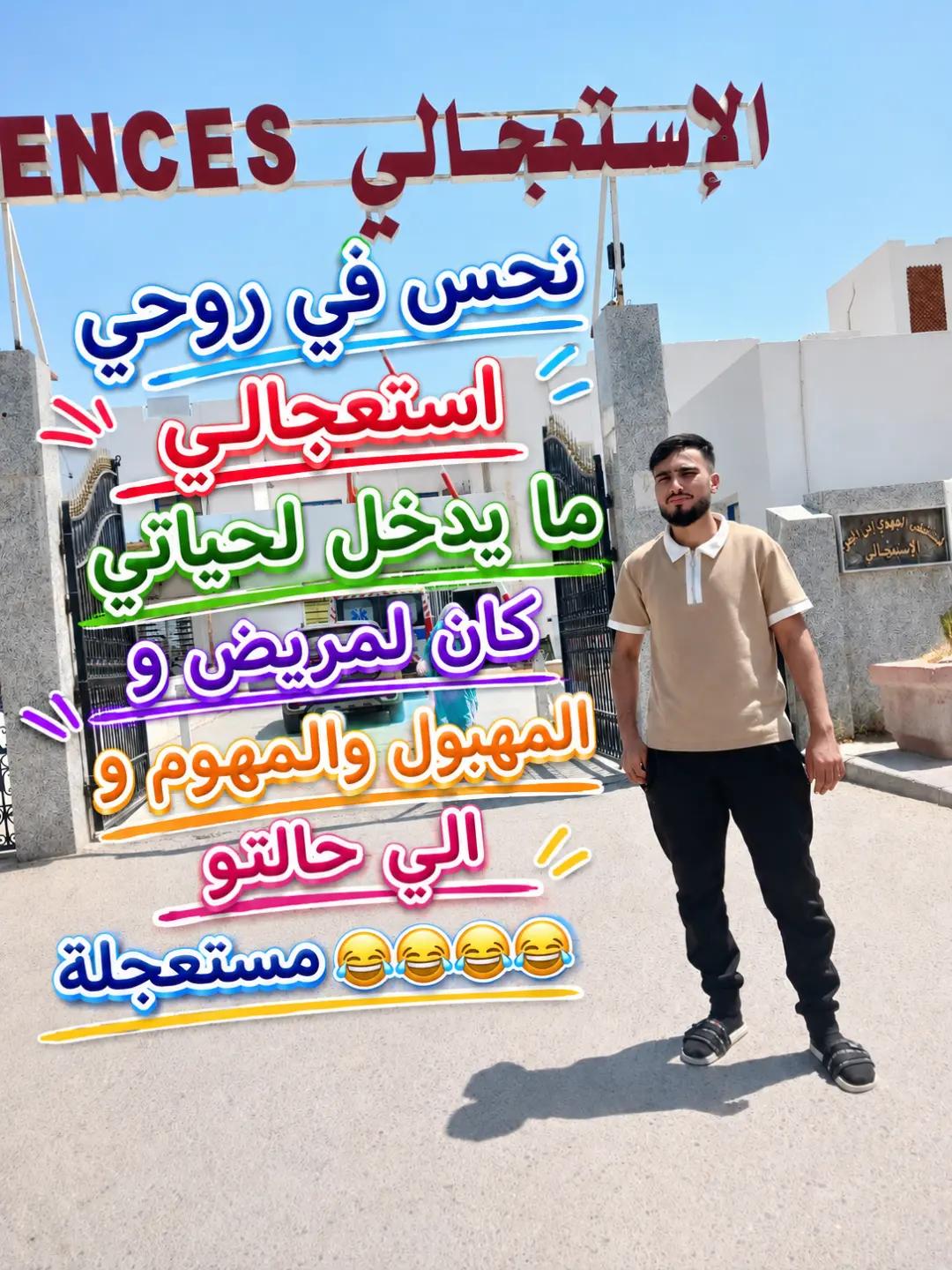 @لا سيادة. في وجود. القيادة⚔️