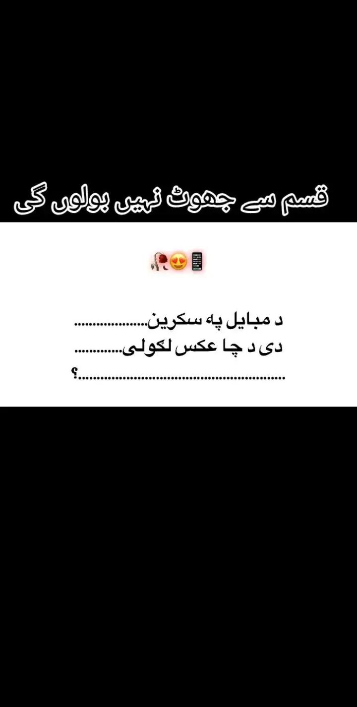 @BAchA