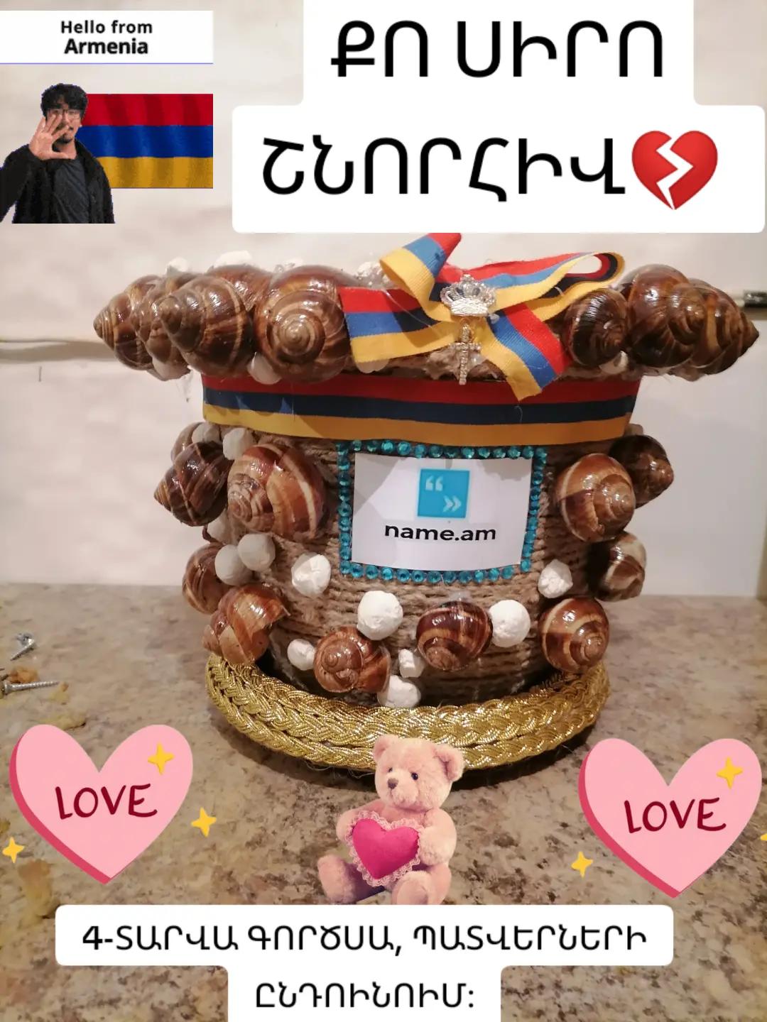 @🇦🇲👑ХАРЕБ💔ДЖАН👑🇦🇲