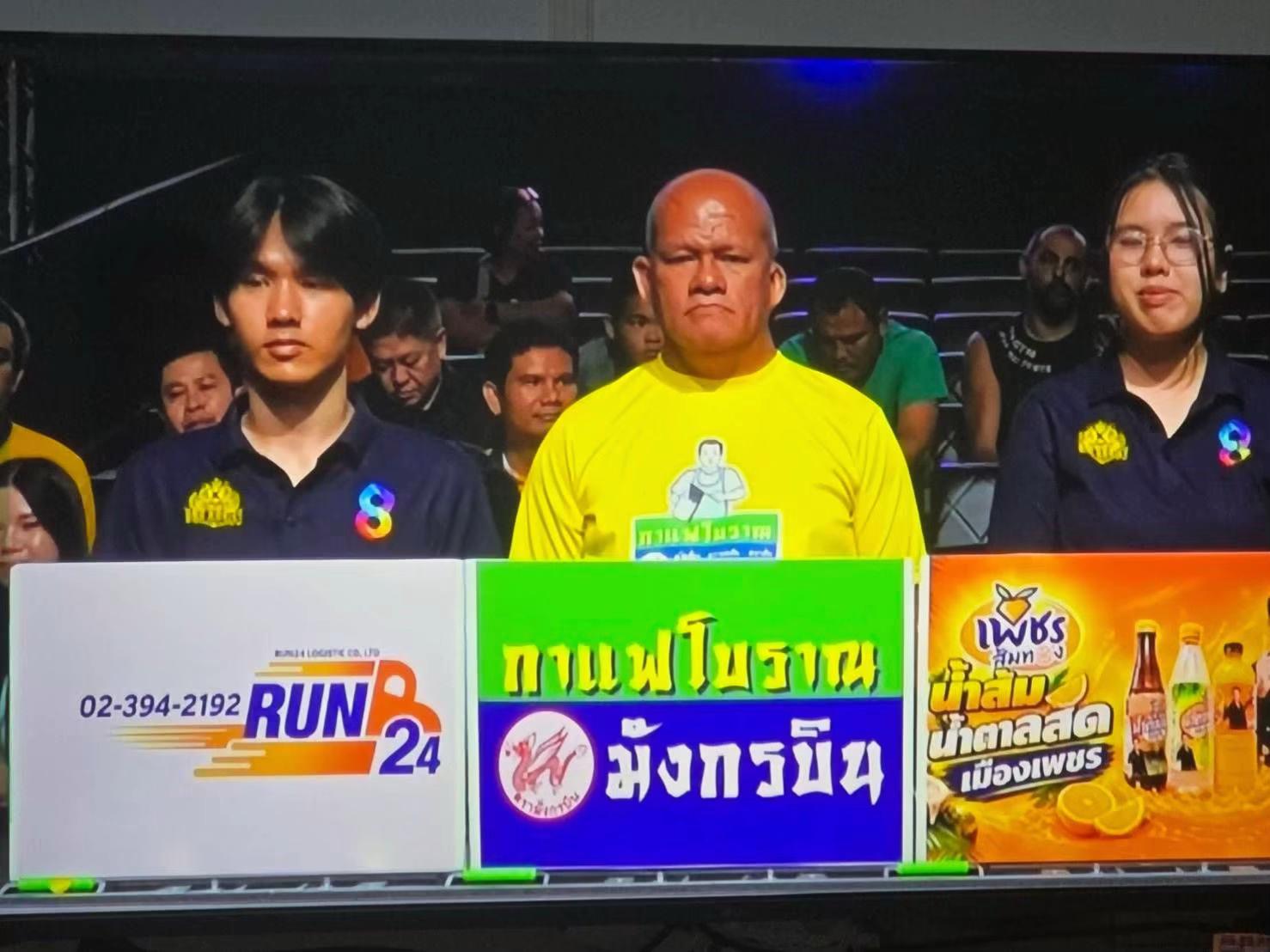 @การิว