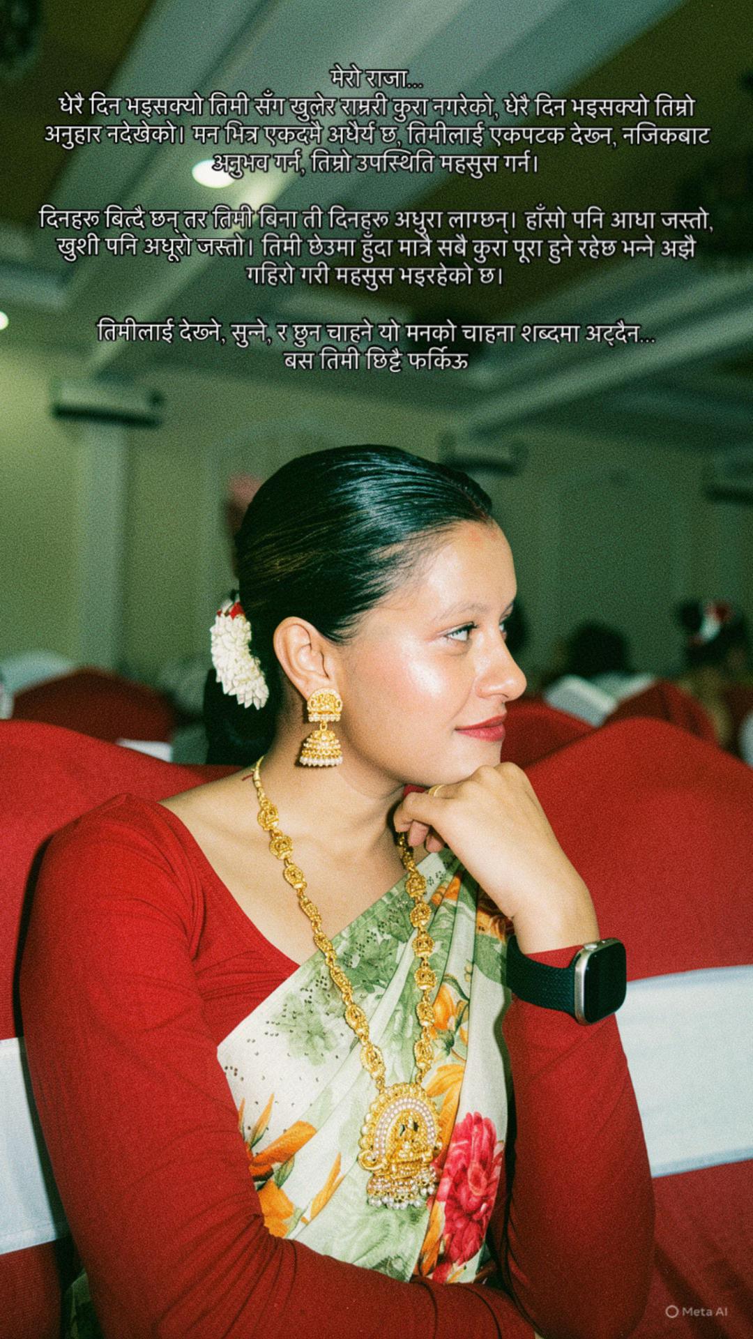 @seema karki chhetri🍒