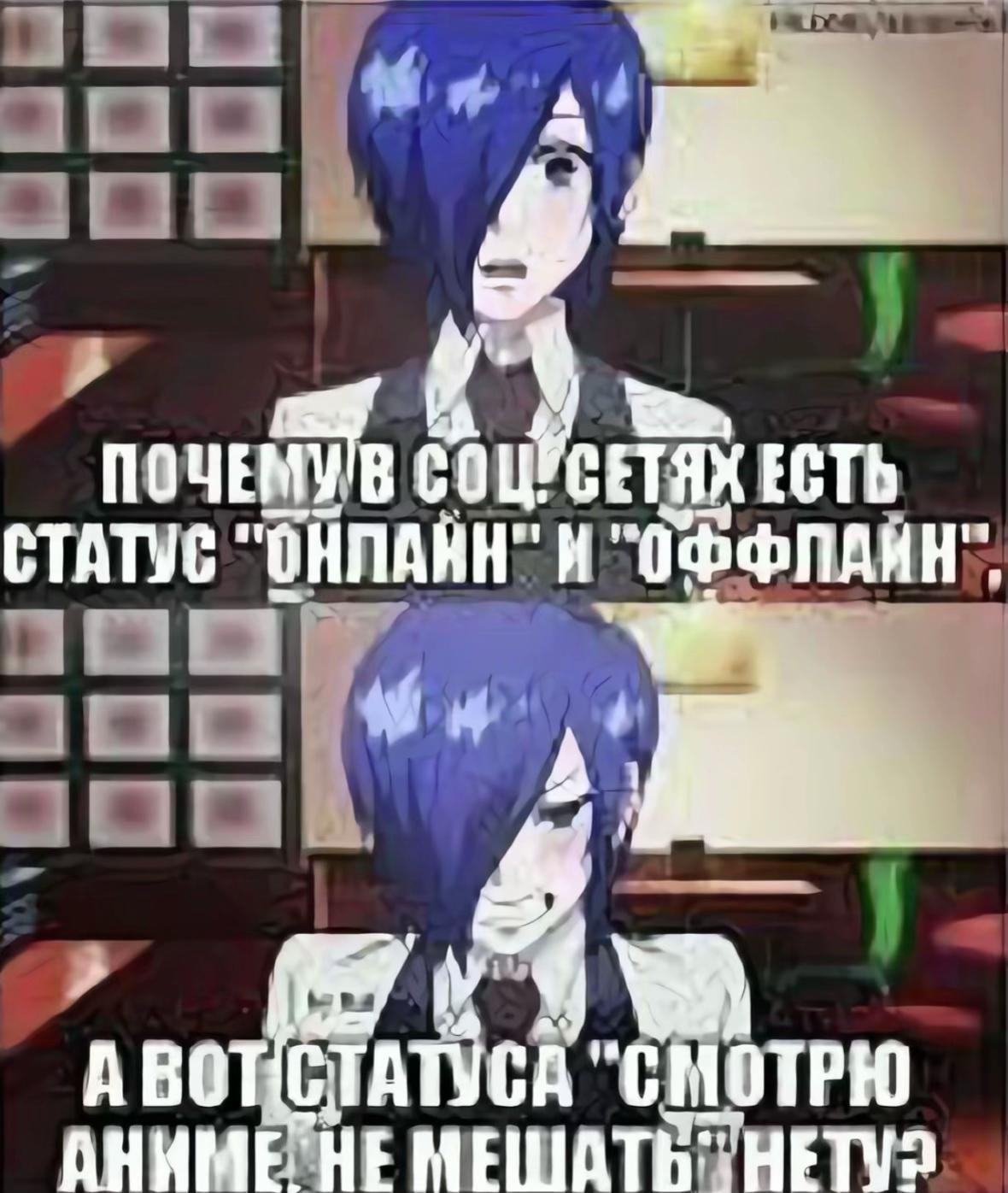 @кира упокой