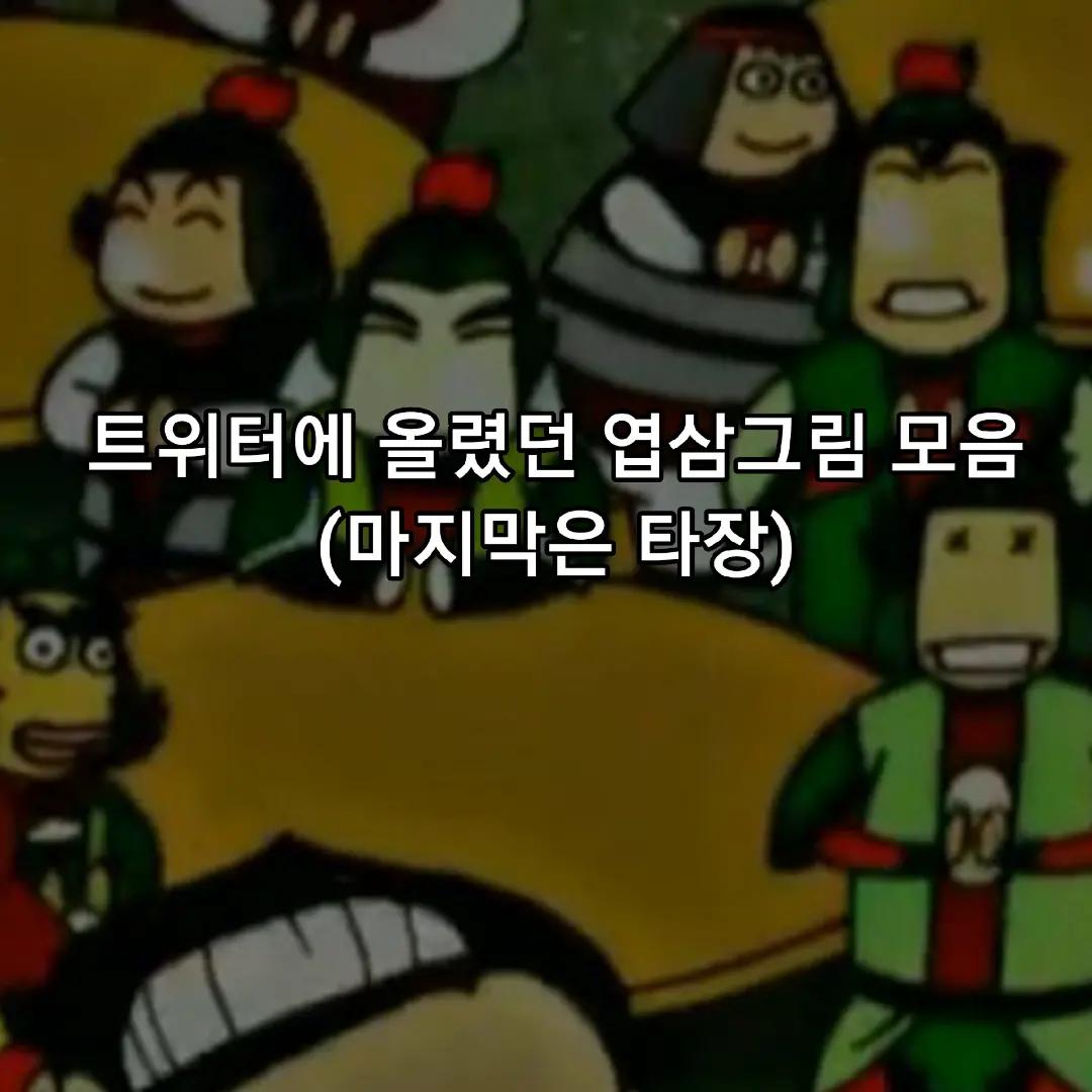 @잇츠