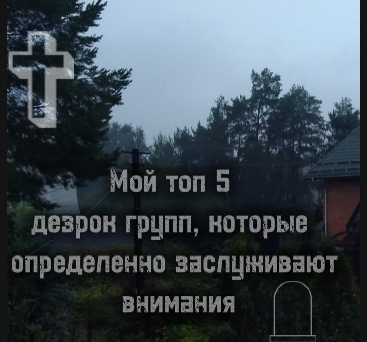 @✞🐈&zwj;⬛𝔅𝔩𝔞𝔠𝔨𝔦𝔢🌲⛤