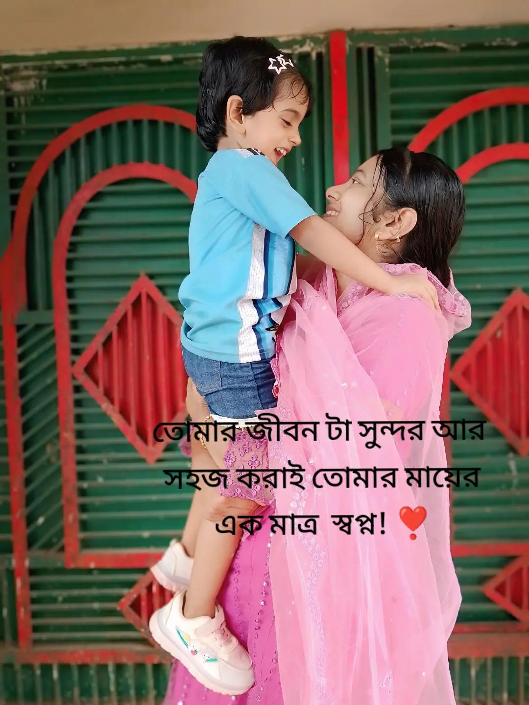 @Eisrat Chowdhury