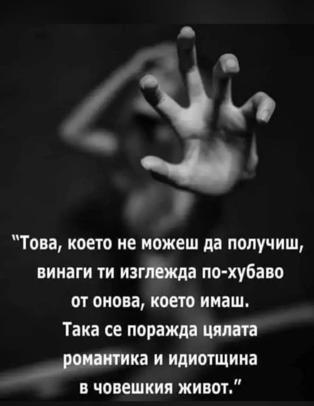 @🇧🇬🇧🇬🇧🇬ХРИСТО ДОНЕВ🤍💚❤️