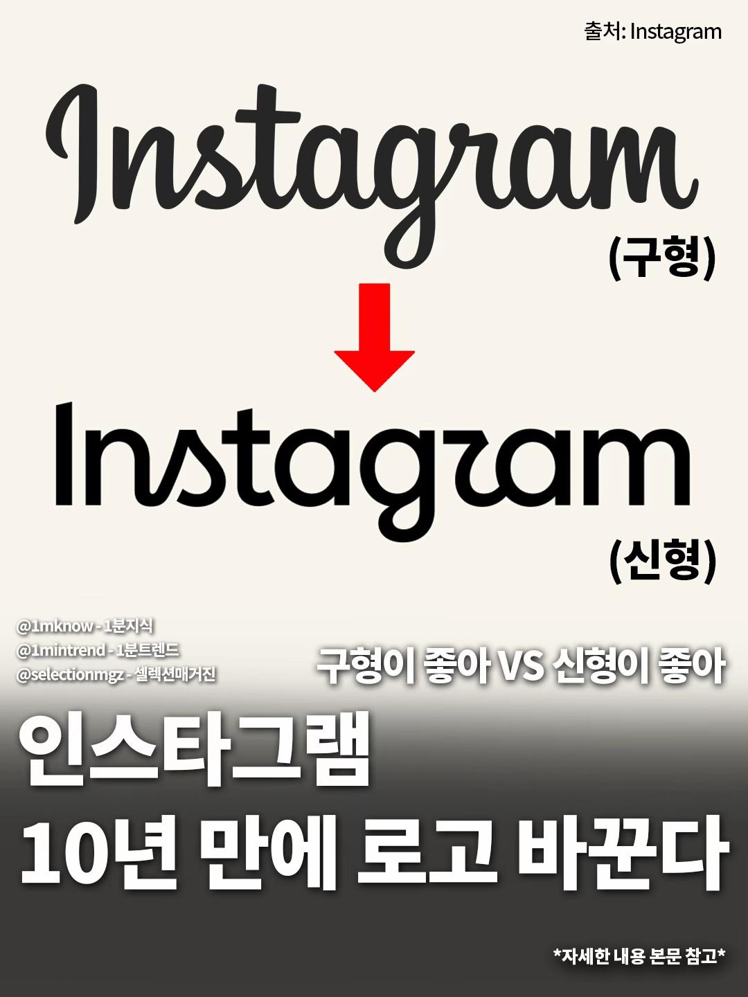 @[1분지식 - 일지] 매거진