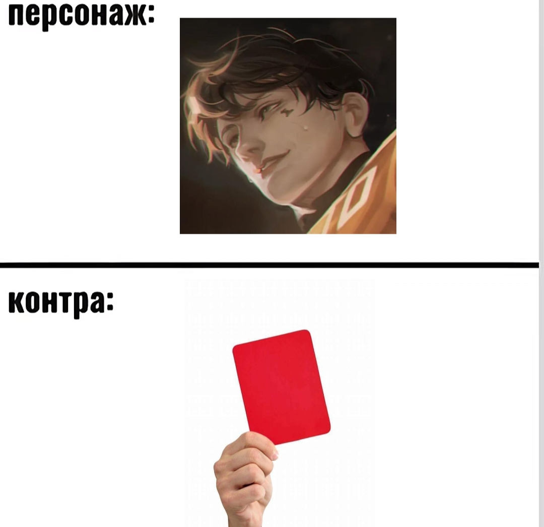 @🦊Нил Джостен 🦊