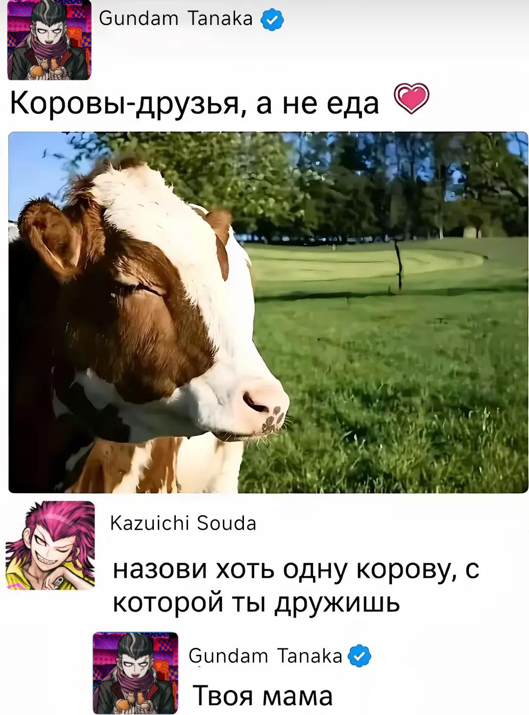 @ашалеть#11037