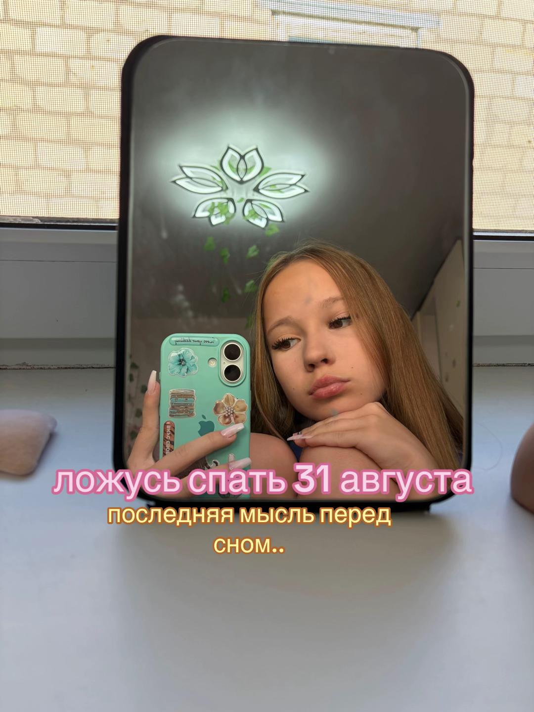 @var.rya