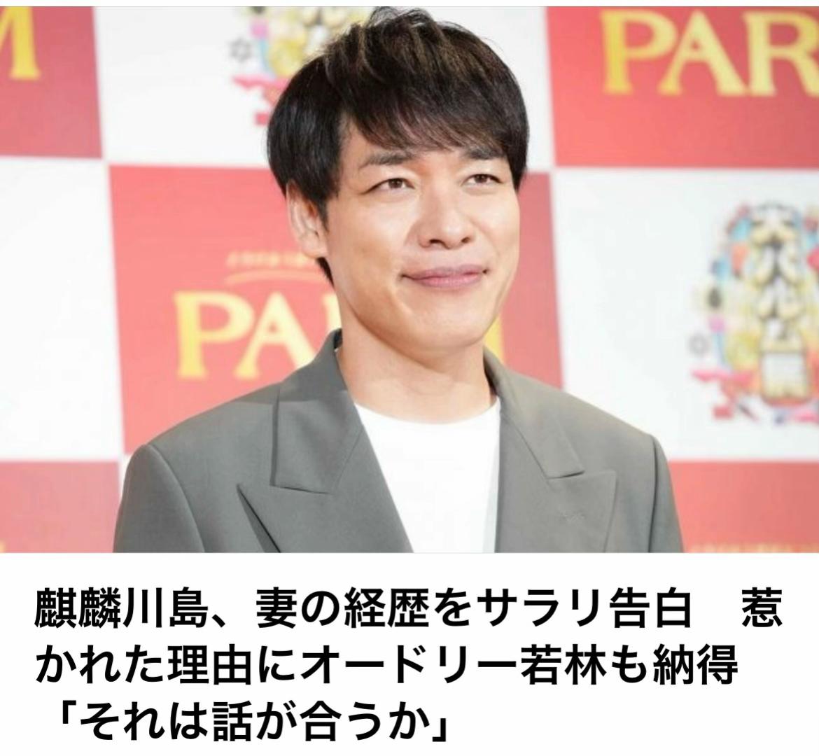 @The Voice Of Japan