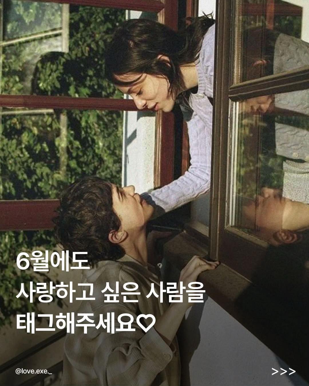 @너에게