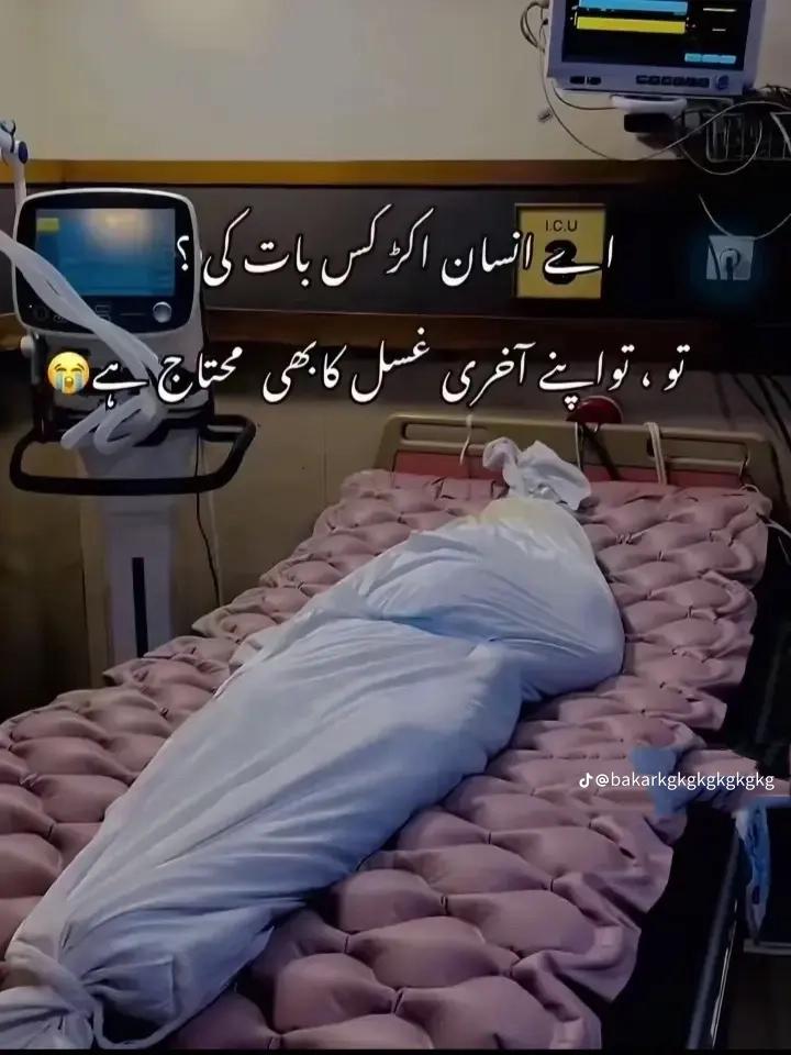 @Anabkhokhar