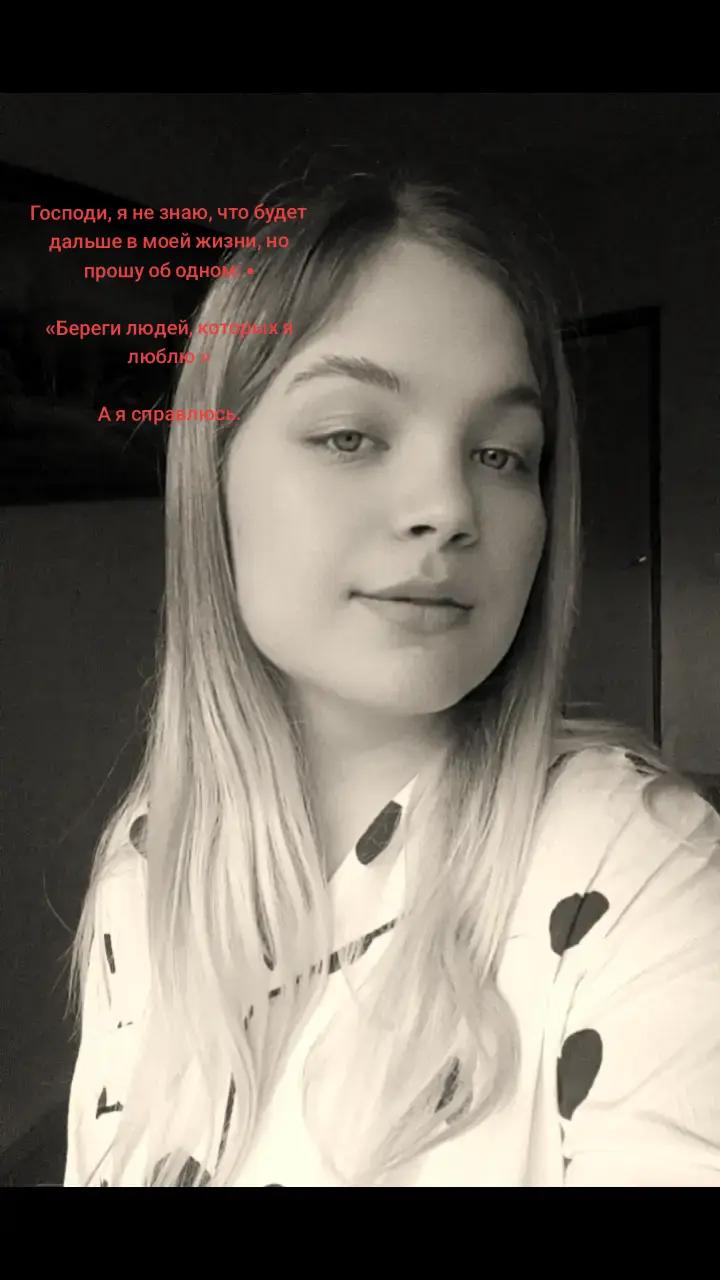 @Полина