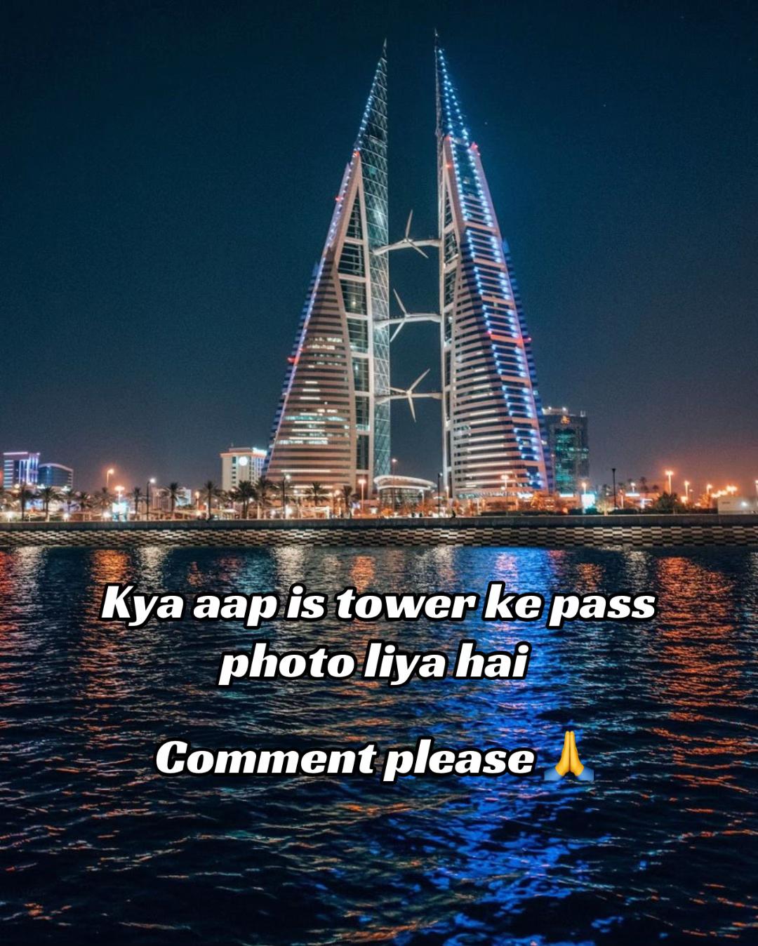 @View Of Bahrain🇧🇭