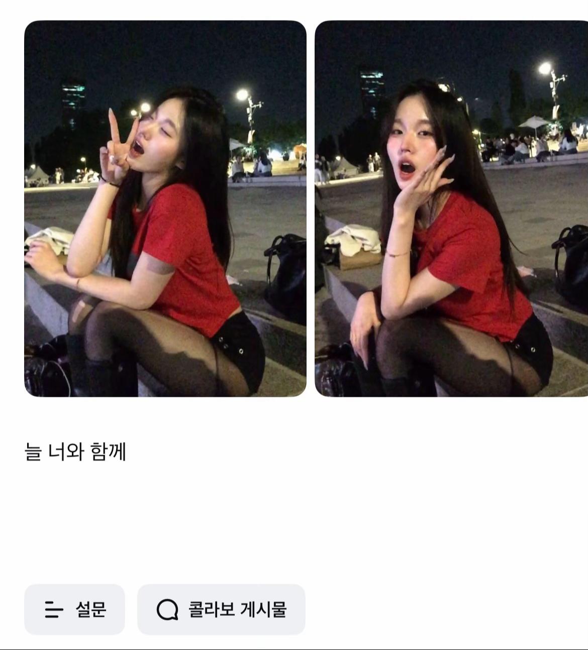 @유혜