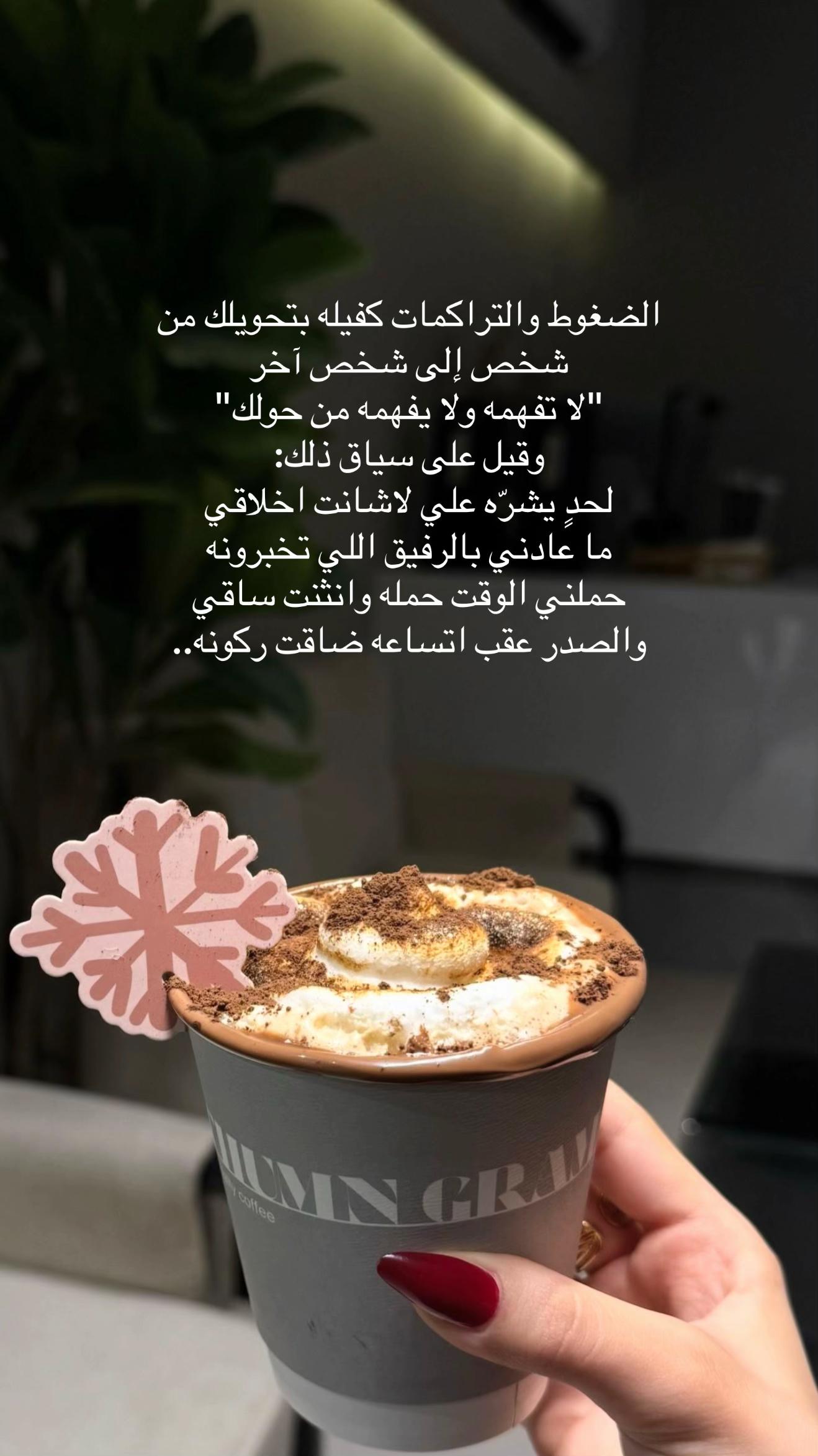 @FATIMAH