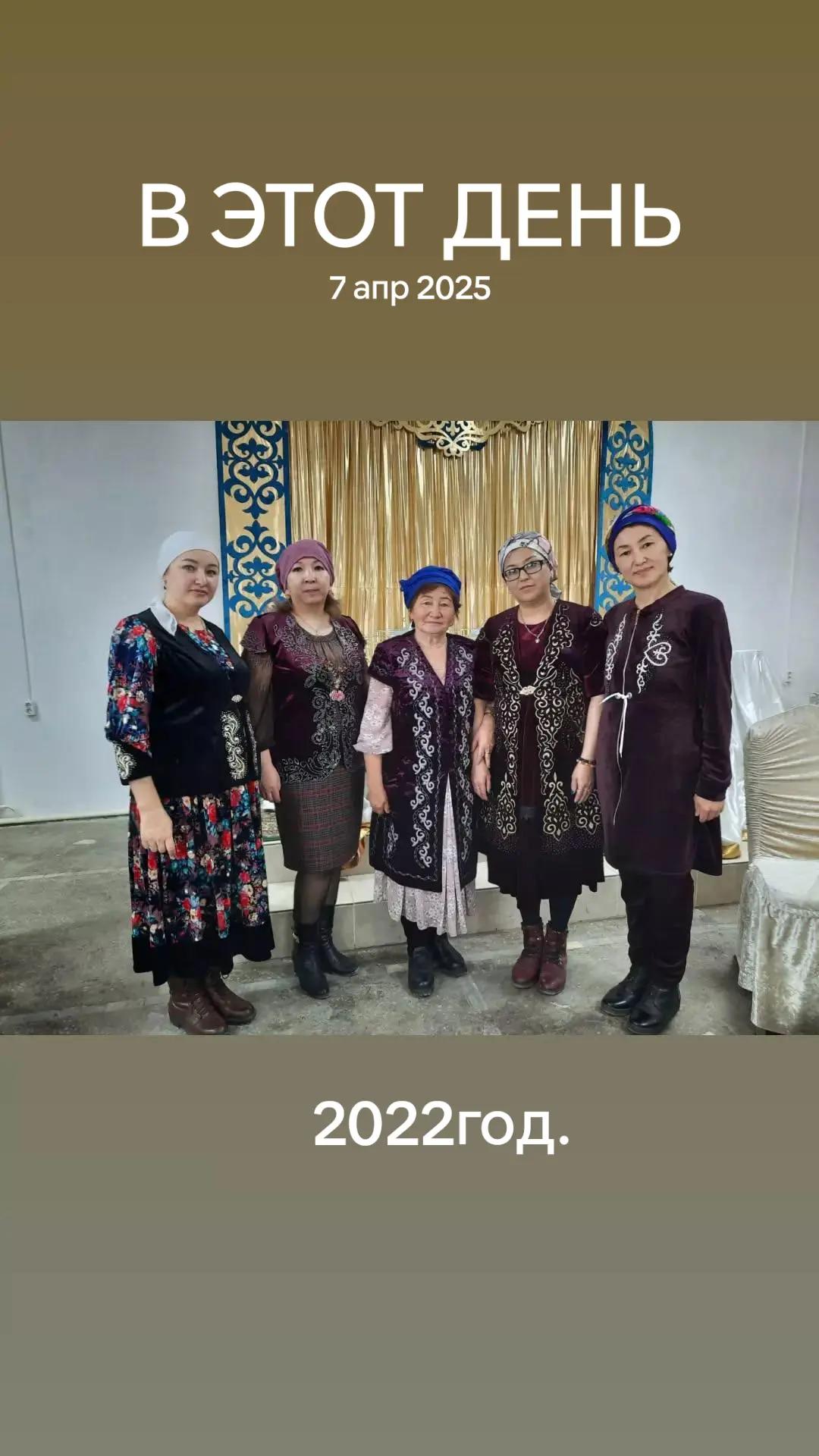 @Айга