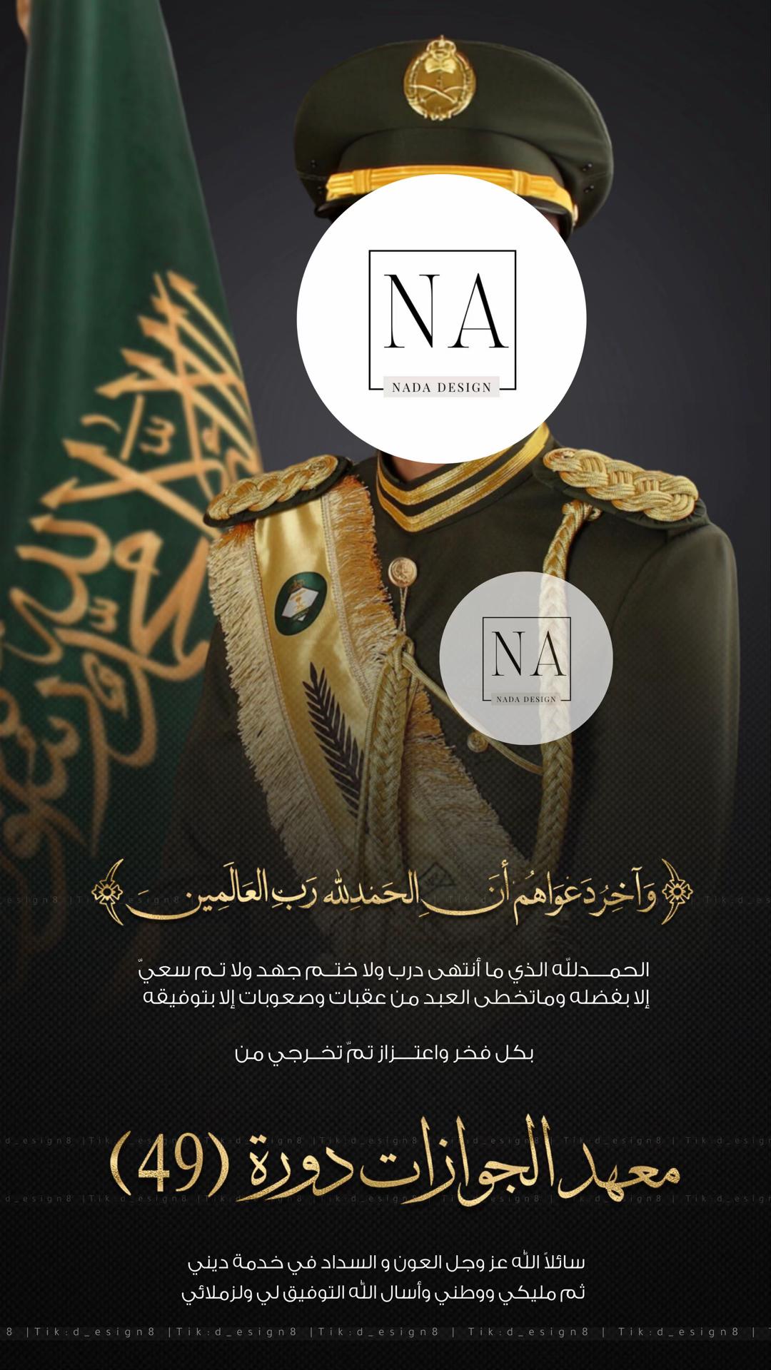 @دعوات الكترونيه