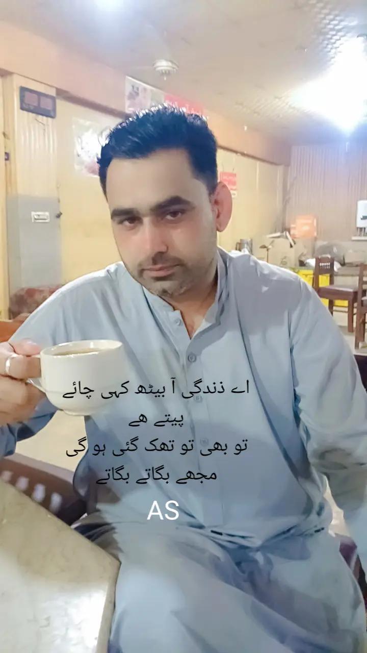 @▄︻デملک اشہباز اعوان سروبا 143═