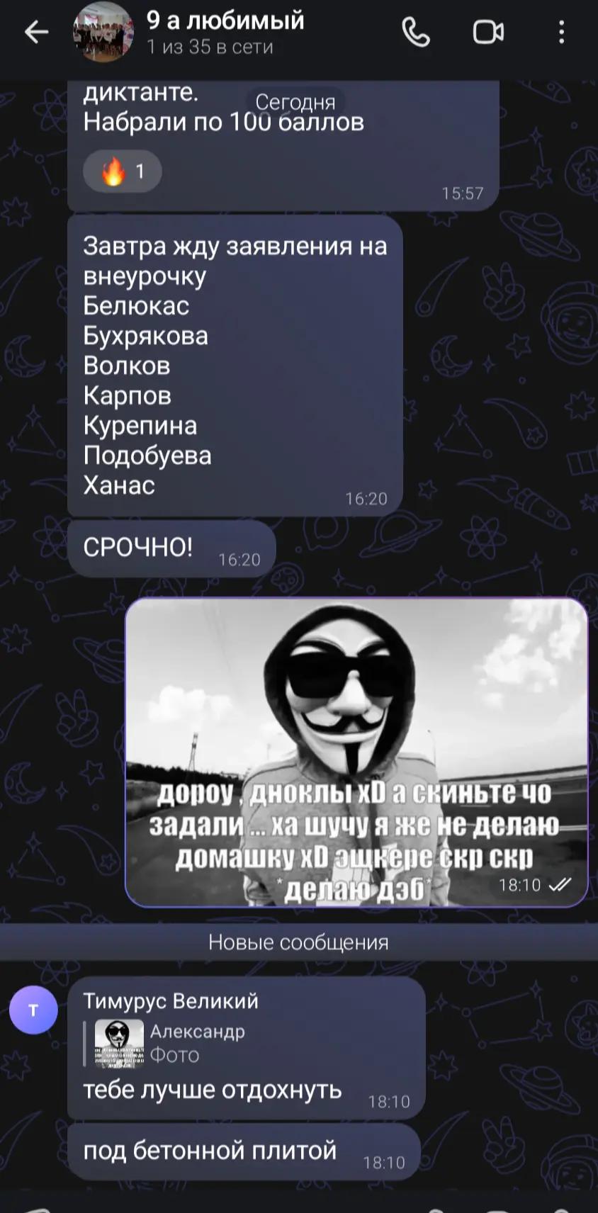 @В@СЬ{✅}