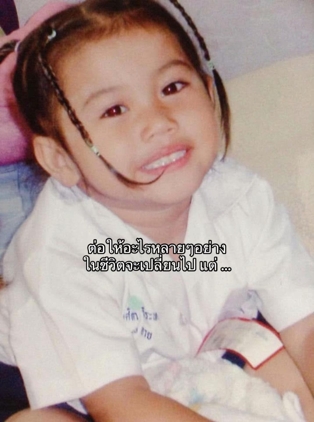 @อ๊าอิยาอิยา ^^