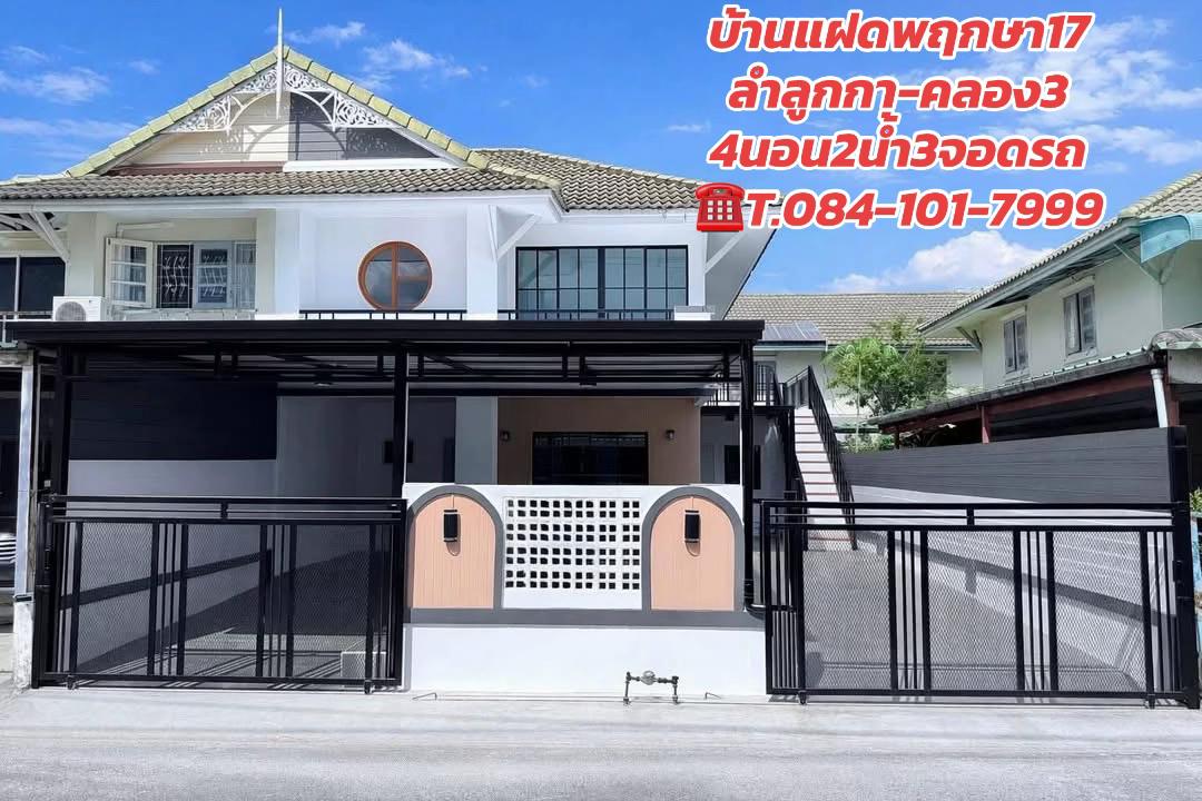 @กนกกร บ้านสวย