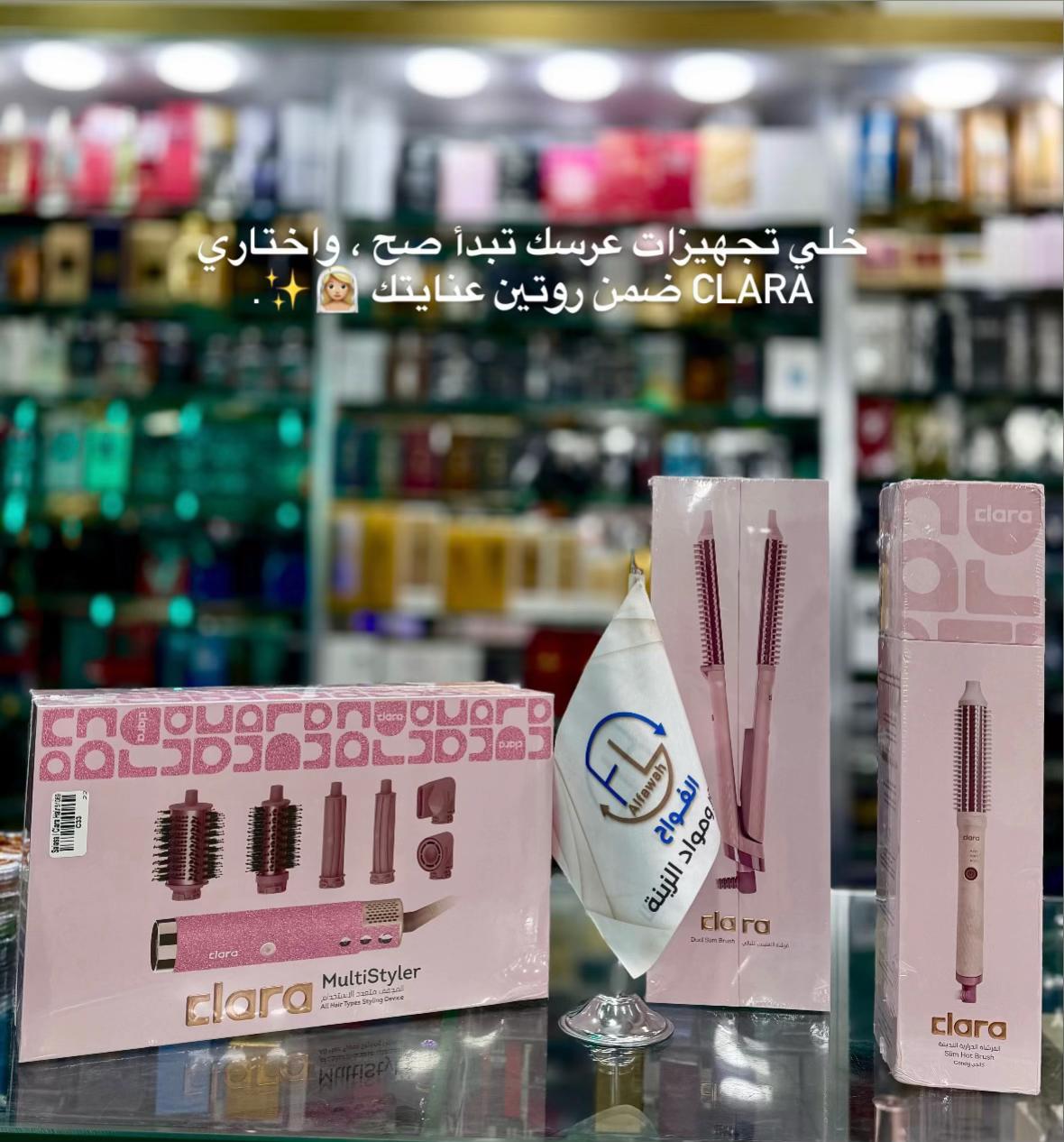 @الفوّاح