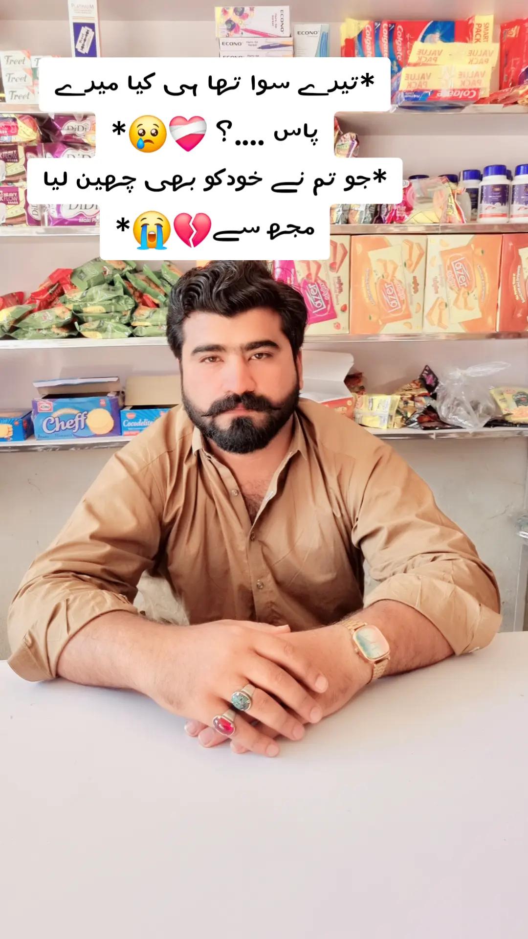 @Raees bajwa 49