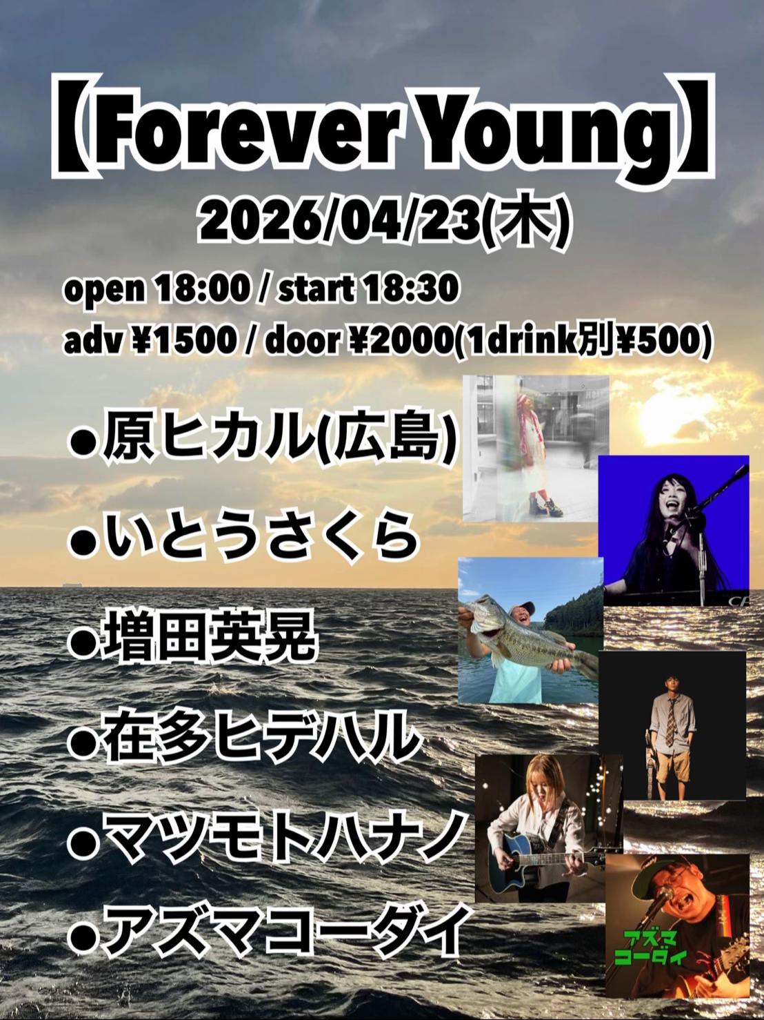 @マツモトハナノ