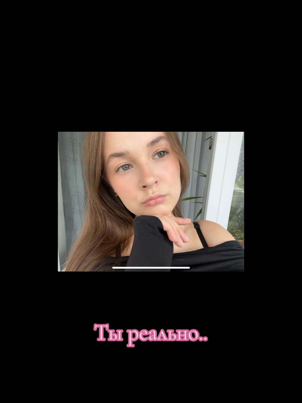 @София Игоревна
